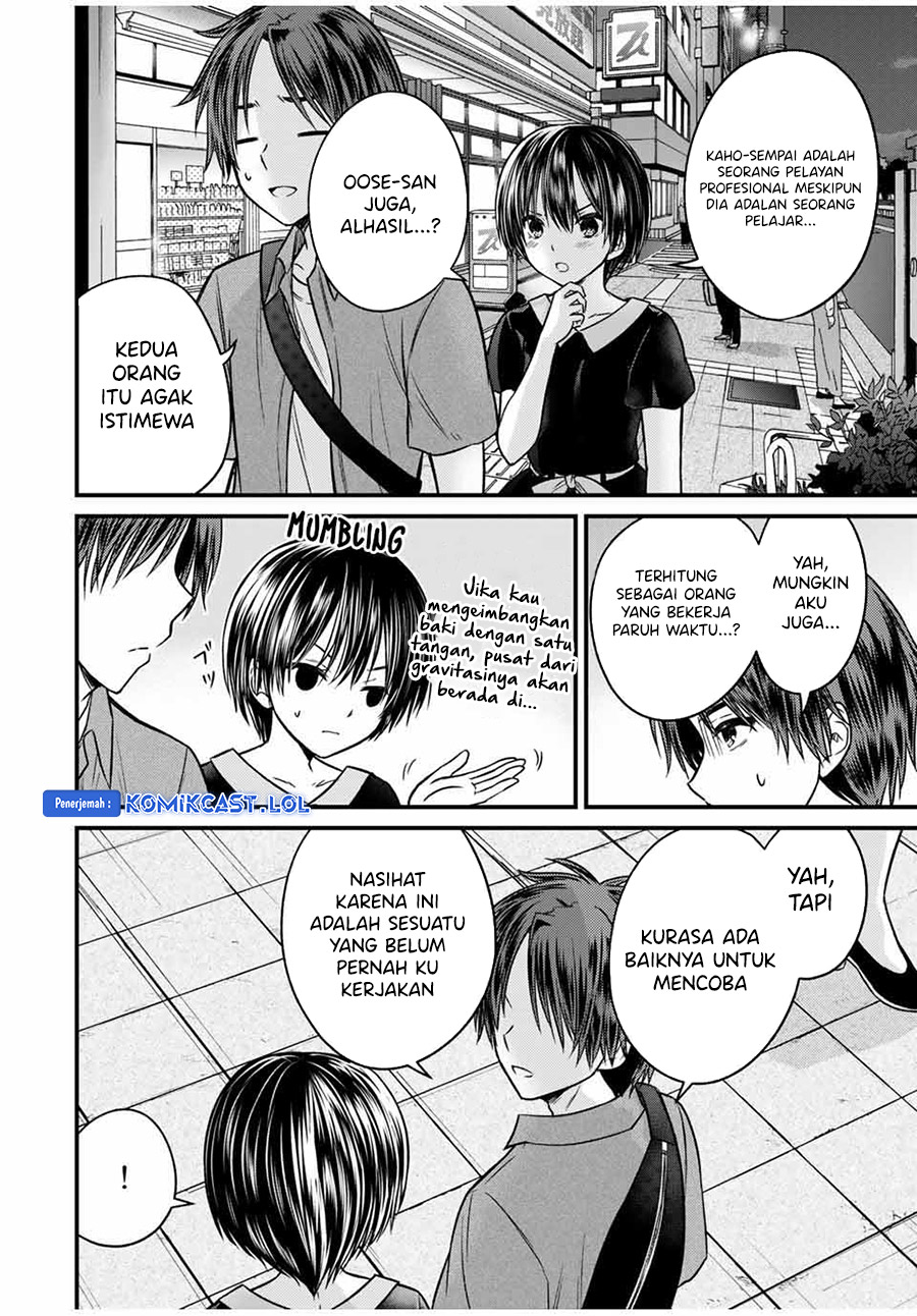 Ojou-sama no Shimobe